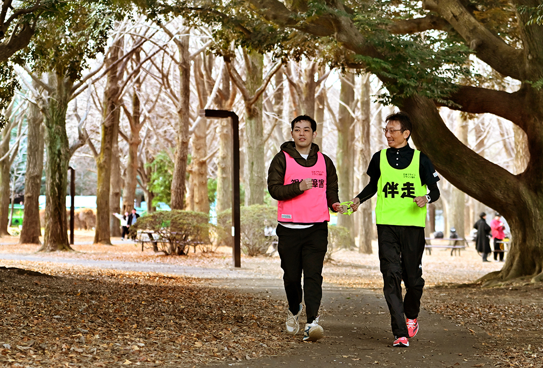 ブラインドマラソン：1