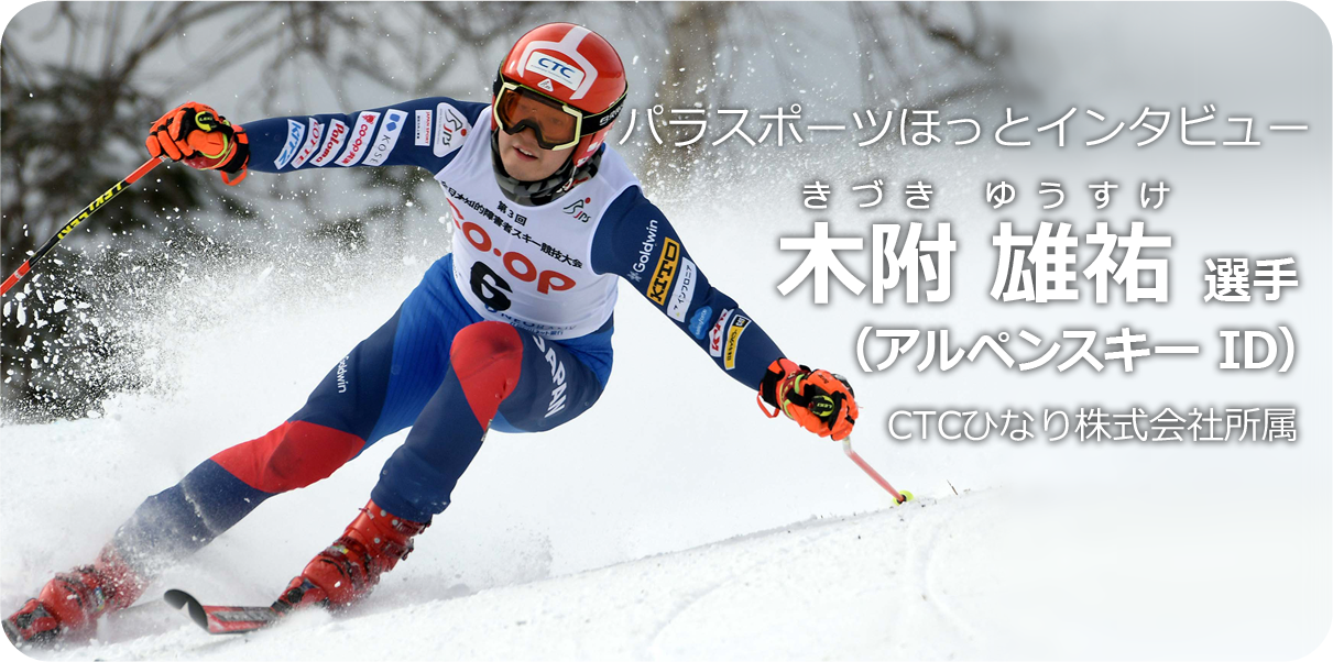 スキー ワンピース ワンピ レーシングワンピ アルペン スパイダー GS